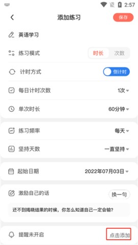 燃草最新版 第3张图