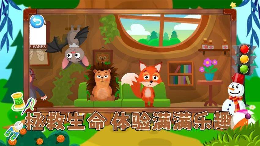 等你来挑战 第1张图
