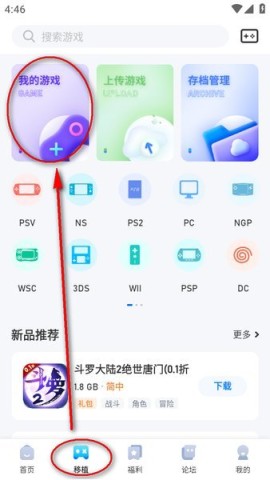 爱吾游戏宝盒2025最新版