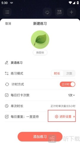 燃草最新版 第5张图