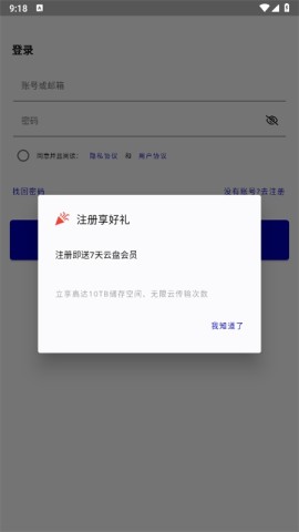衣朵云魔方 第1张图