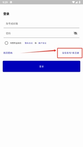 衣朵云魔方 第2张图