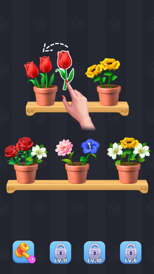 插花消除