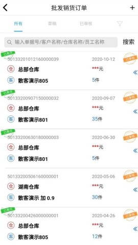 衣朵云魔方