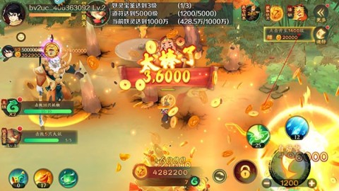 新仙魔九界官方正版 第4张图