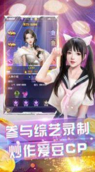 超人气俱乐部 第1张图