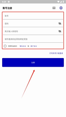 衣朵云魔方 第3张图