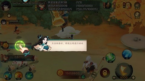 新仙魔九界官方正版 第2张图