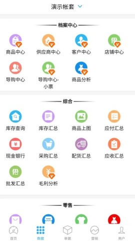 衣朵云魔方