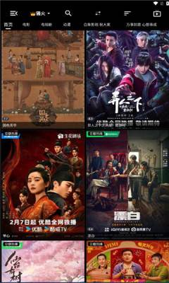 白象影视 第2张图