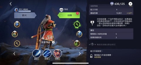 魔法时代安卓版 第5张图