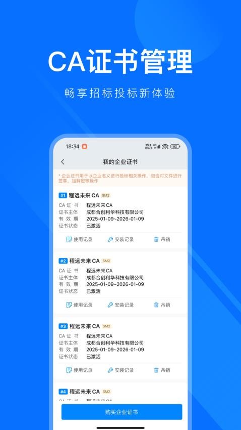 易标签