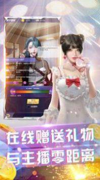 超人气俱乐部 第2张图
