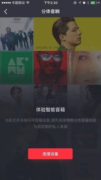 微鲸助手 第2张图