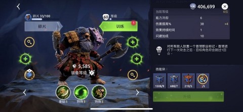 魔法时代安卓版 第1张图
