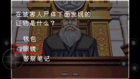 逆转裁判2手机版