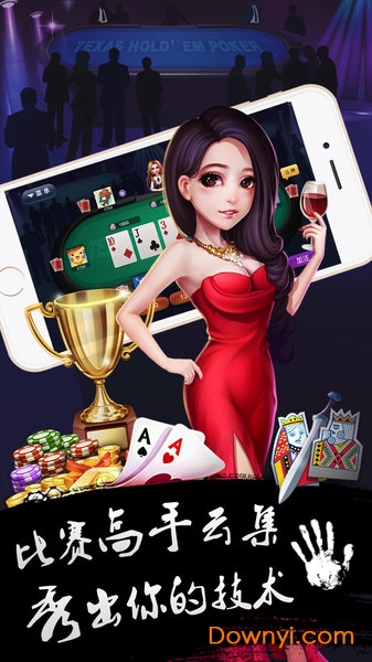 牌师