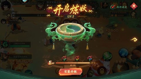 新仙魔九界官方正版 第5张图