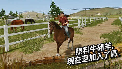 农场模拟器2025无限金币版