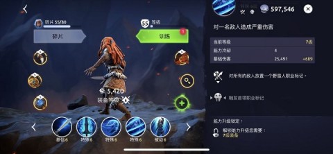 魔法时代安卓版 第2张图