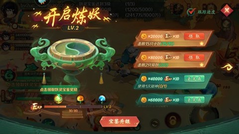 新仙魔九界官方正版 第3张图