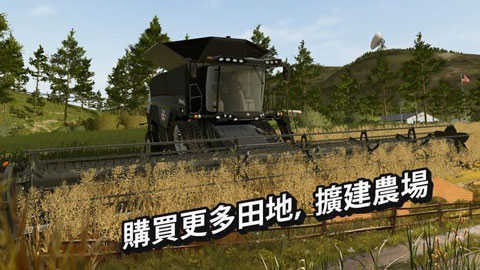 农场模拟器2025无限金币版