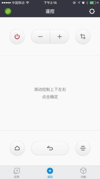 微鲸助手 第1张图