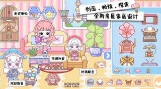 我的缤纷小镇 第2张图