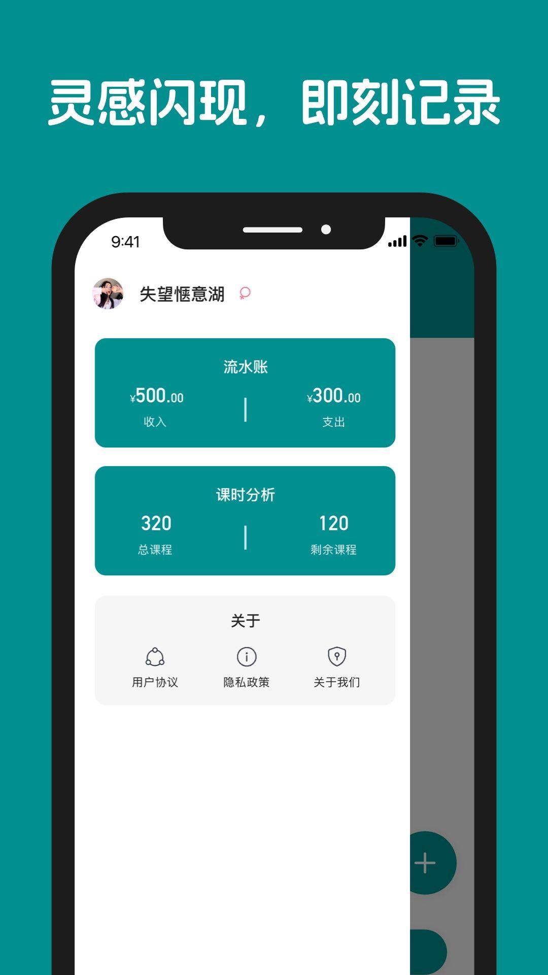 今日时光 第2张图
