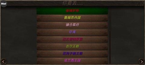 钢铁之躯3火器时代 第1张图