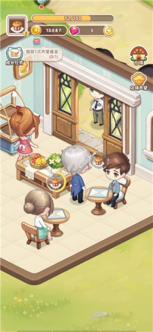 创意甜品屋官方版 第3张图