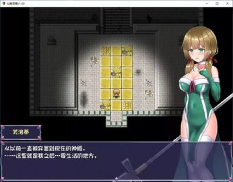 仙肴圣餐手机汉化版