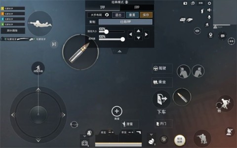 pubg国际服安卓最新版 第3张图