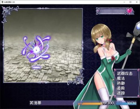 仙肴圣餐手机汉化版