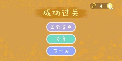 魔性脑洞解压 第1张图