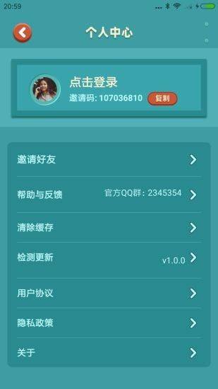 我的集市 第2张图