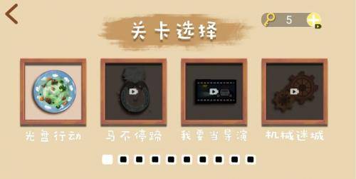 魔性脑洞解压 第3张图