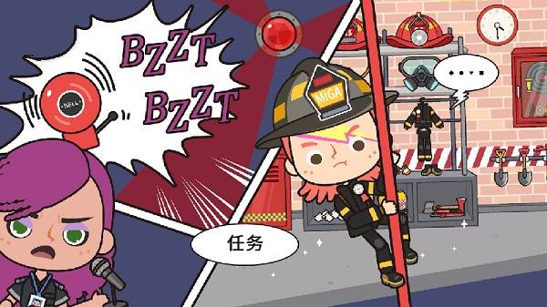 托卡小镇迷你护士 第1张图