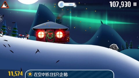 滑雪大冒险官方正版 第2张图
