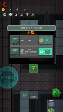 猎鬼躺平模拟器