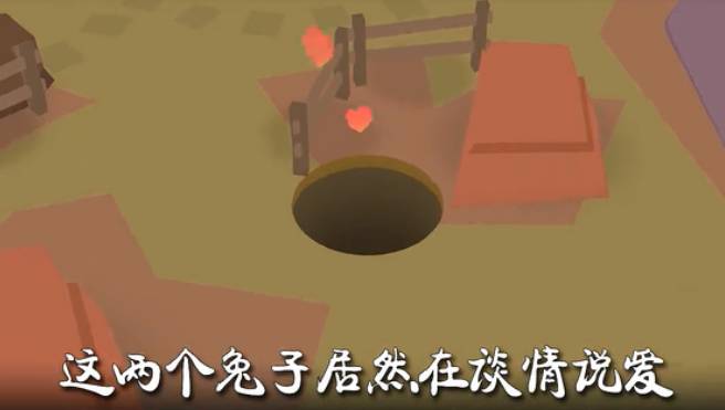 超级动物城 第3张图