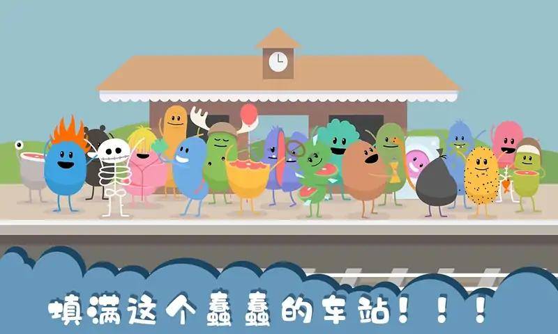 作死大作战 第1张图