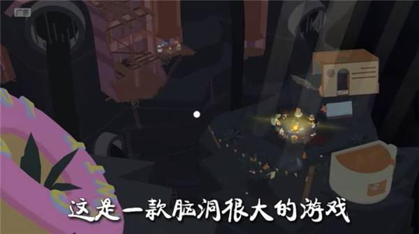 超级动物城 第1张图