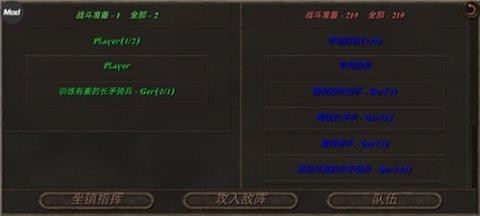 钢铁之躯3火器时代 第3张图