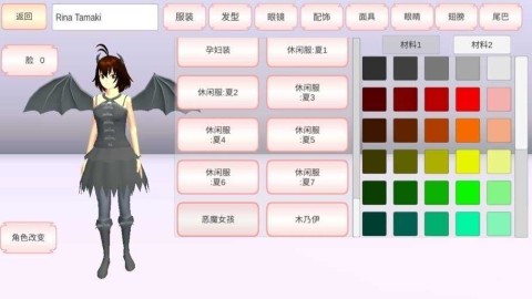 樱花校园恋爱版
