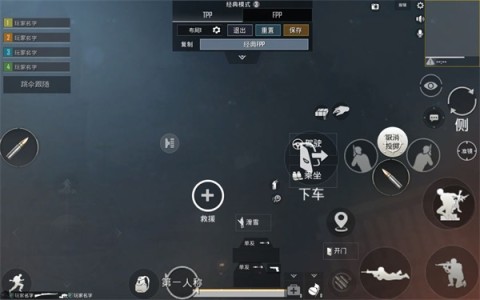 pubg国际服安卓最新版 第2张图