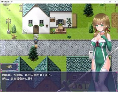 仙肴圣餐手机汉化版