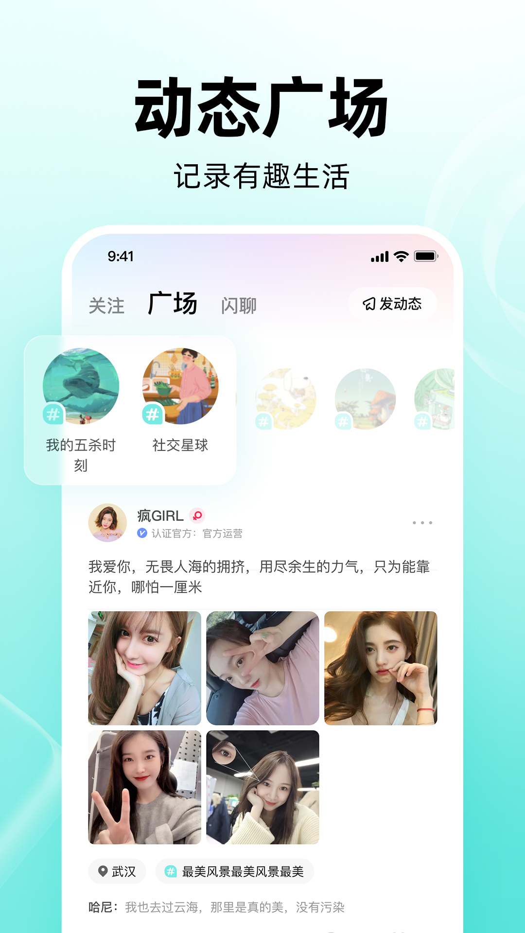 皮皮音乐网