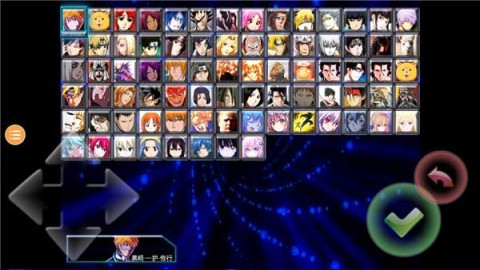死神vs火影雨兮改完整版 第7张图
