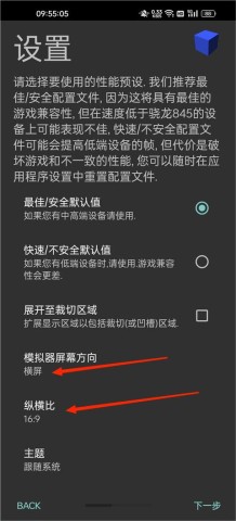奥特曼格斗进化3 第2张图